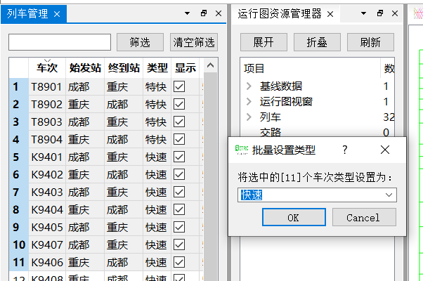 批量分类